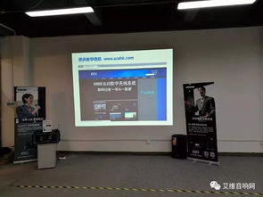 2017 Shure產(chǎn)品全國(guó)巡回技術(shù)交流活動(dòng)廣東站圓滿落幕，技術(shù)開(kāi)發(fā)深度賦能行業(yè)未來(lái)