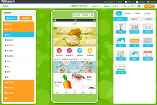 同城物流配送App開發(fā) 高效解決方案與“應(yīng)用公園”成熟軟件平臺推薦