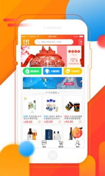 優(yōu)必上買家App 一站式購物利器，安卓版v1.7下載指南